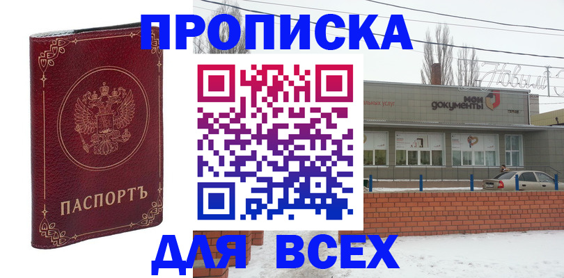 форма 3 в Рузе